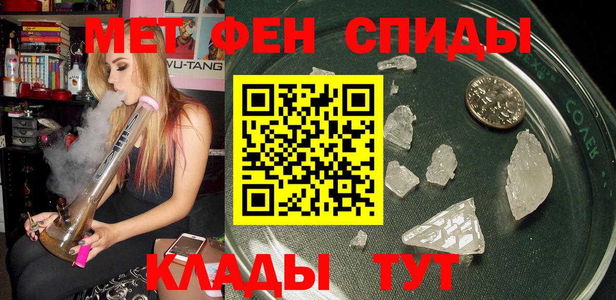 Amphetamine VHQ  Вход с VPN  АМФЕТАМИН  Оренбург 