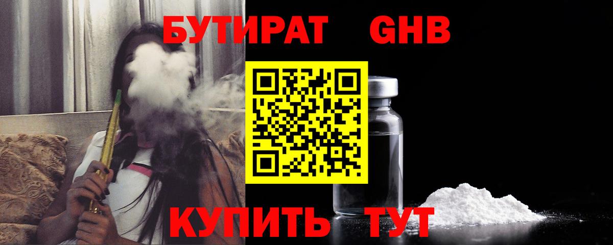 A-PVP Оренбург