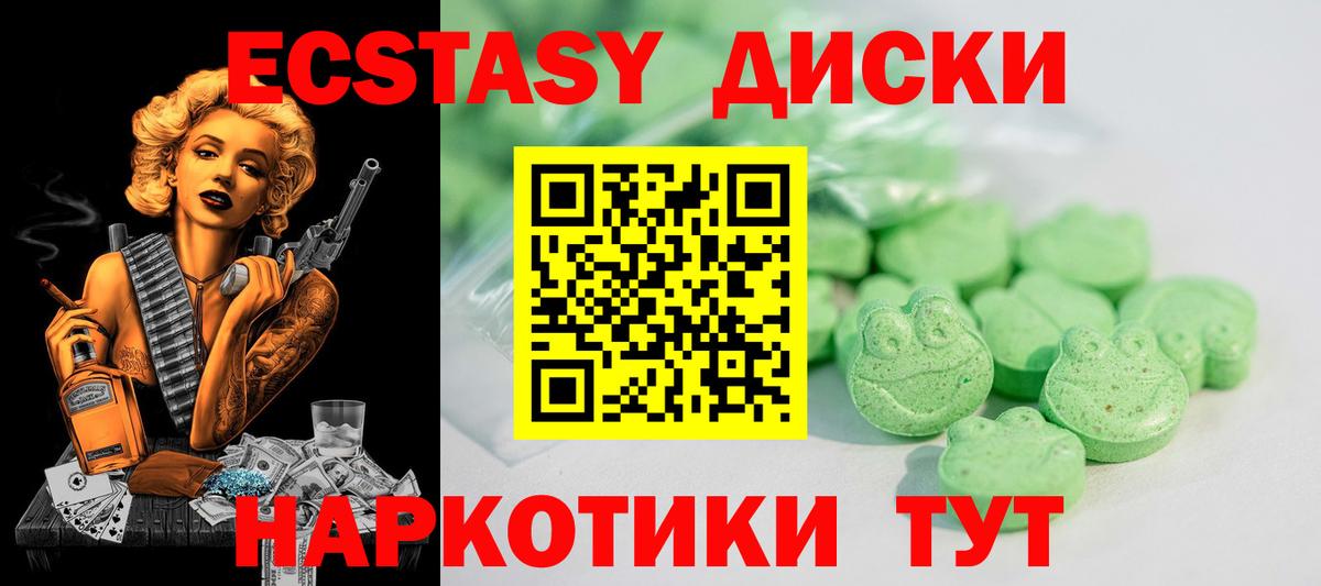 Экстази Punisher Оренбург