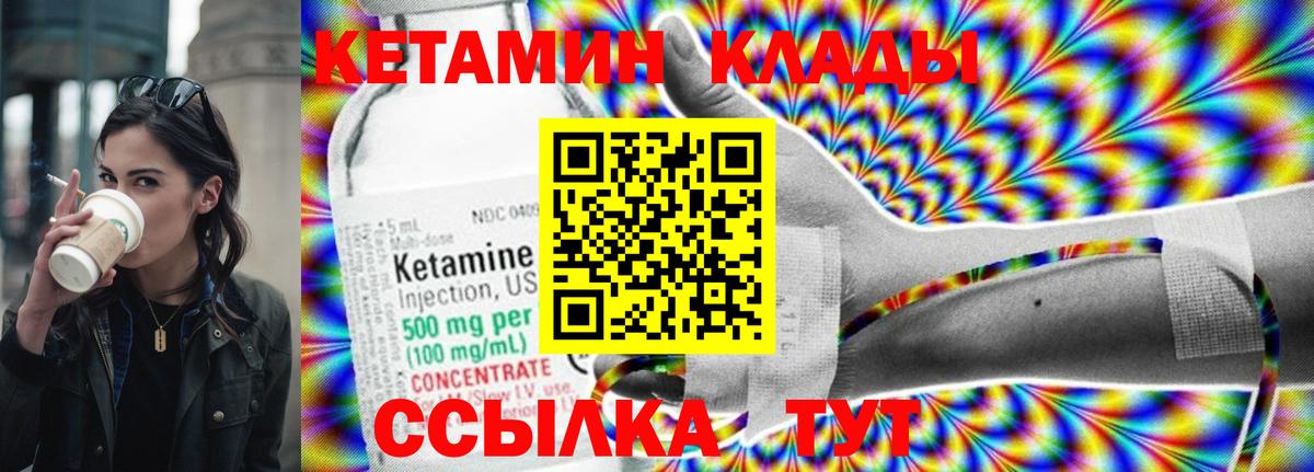 А ПВП СОЛЬ кристаллы  Оренбург  Бошки Шишки  Меф кристаллы  LSD-25  Кокаин  ГАШИШ  Вход с VPN  Метадон  ЭКСТАЗИ 