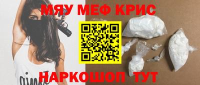 кокаин премиум Старая Купавна
