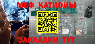прущая мука Ставрополь