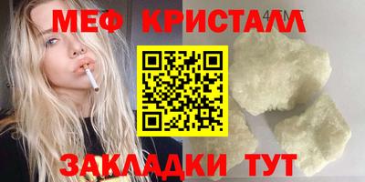 прущая мука Ставрополь