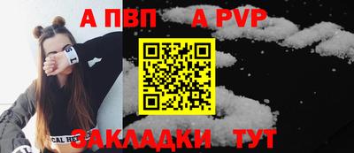 кокаин премиум Старая Купавна