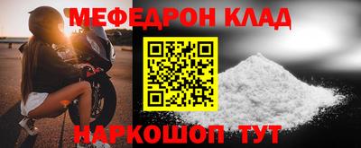 кокаин премиум Старая Купавна