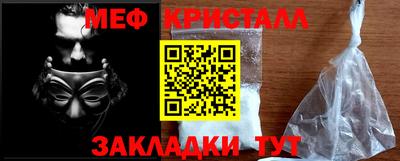 прущая мука Ставрополь