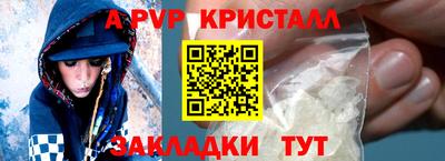 кокаин премиум Старая Купавна