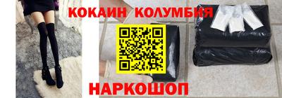 прущая мука Ставрополь