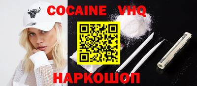 прущая мука Ставрополь