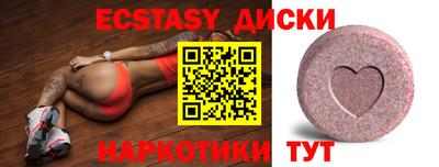 кокаин премиум Старая Купавна