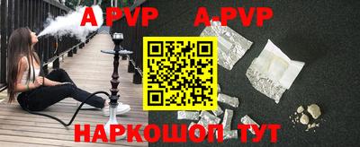 прущая мука Ставрополь