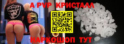 прущая мука Ставрополь