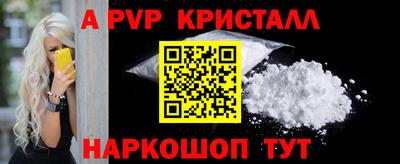 прущая мука Ставрополь