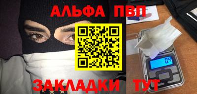 кокаин премиум Старая Купавна