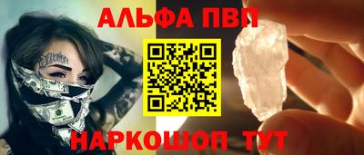кокаин премиум Старая Купавна