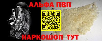 прущая мука Ставрополь