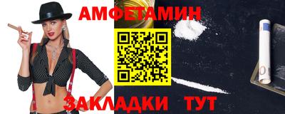 кокаин премиум Старая Купавна