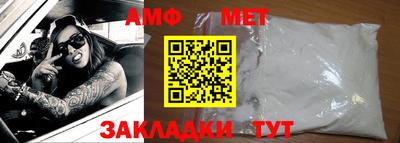 прущая мука Ставрополь
