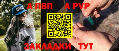 прущая мука Ставрополь