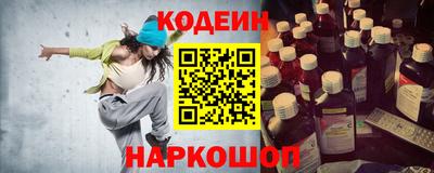 кокаин премиум Старая Купавна