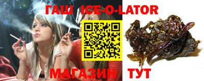 прущая мука Ставрополь