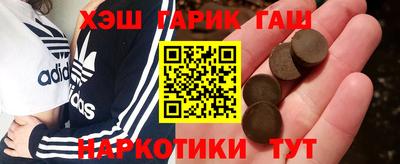 кокаин премиум Старая Купавна