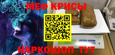 прущая мука Ставрополь