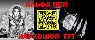 кокаин премиум Старая Купавна