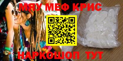 прущая мука Ставрополь