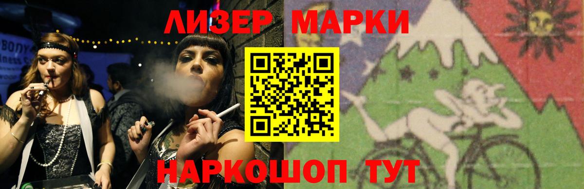 Оренбург  LSD-25 экстази кислота  Вход с VPN  Лсд 25 экстази ecstasy 