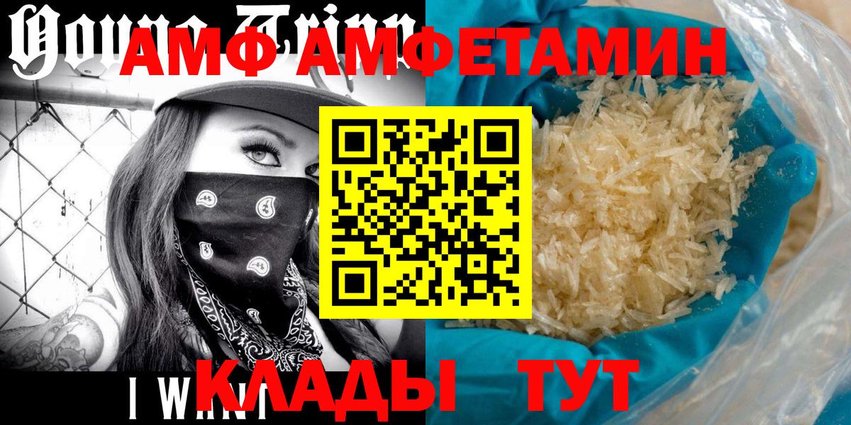 МЕТАМФЕТАМИН кристалл Оренбург