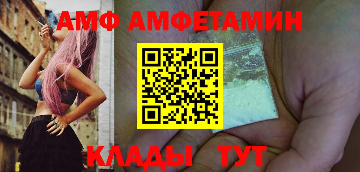 Метамфетамин  Вход с VPN  Оренбург  Метамфетамин Methamphetamine 