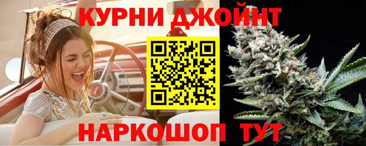Марихуана тримм  Марихуана Amnesia  Вход с VPN  Марихуана SATIVA & INDICA  Оренбург  Канабис семена 